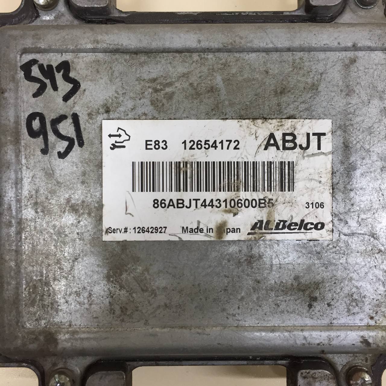 Блок управления двигателем Chevrolet Cobalt (T250) 2011-2015 Блок управления двигателем Chevrolet Cobalt (T250) 2011-2015