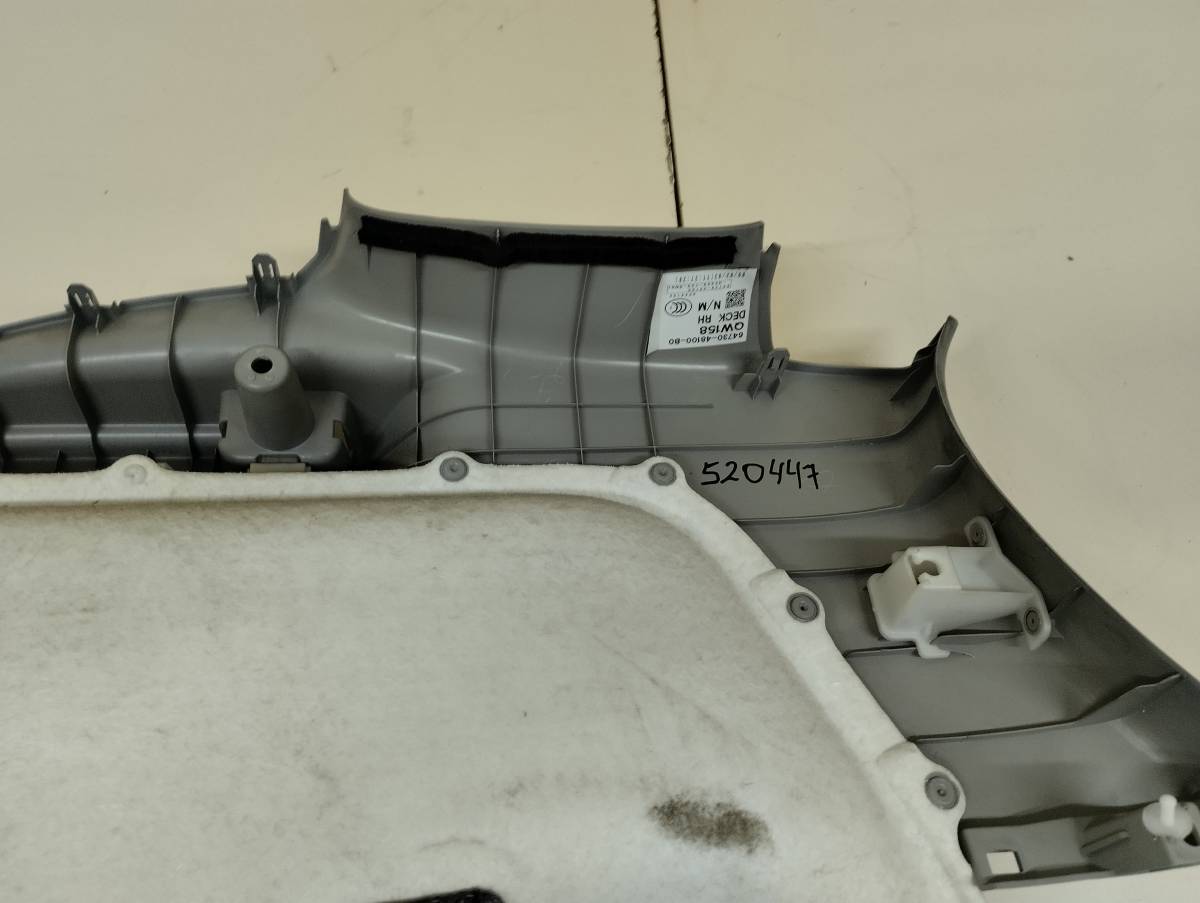 Обшивка багажника Lexus RX 350 /450h (XL10) 2009-2015