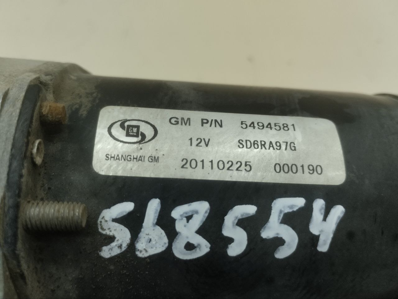 Стартер Chevrolet Aveo T250 2005-2011 Стартер Chevrolet Aveo T250 2005-2011