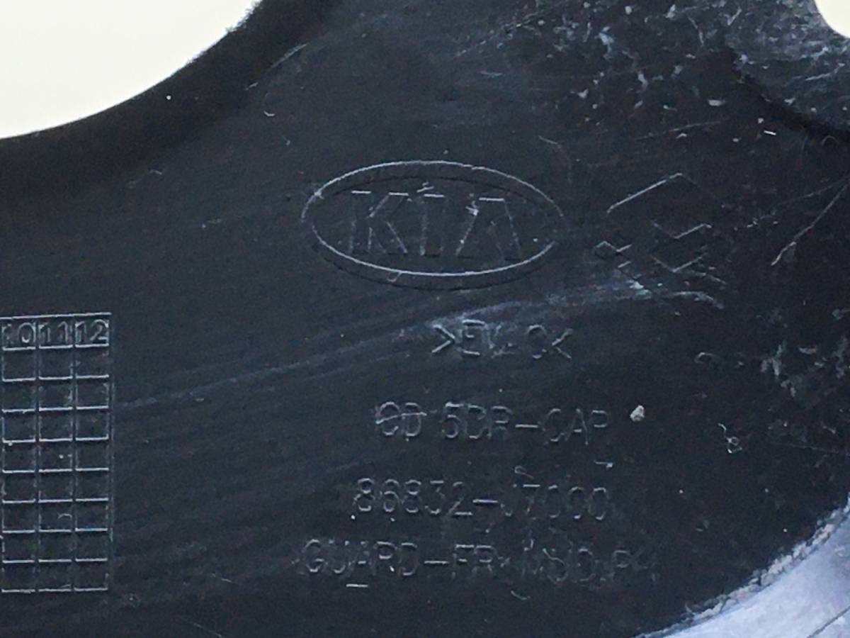 Брызговик передний правый Kia Ceed (CD) 2018>
