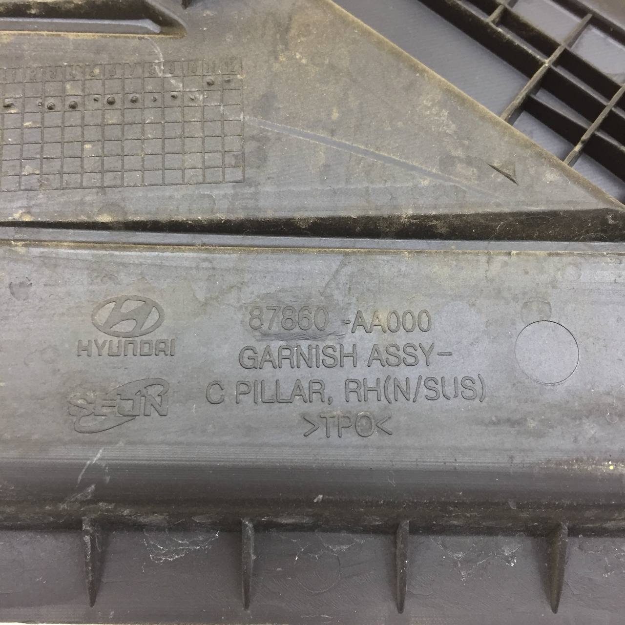 Накладка (кузов наружные) Hyundai Elantra (CN7) 2020>