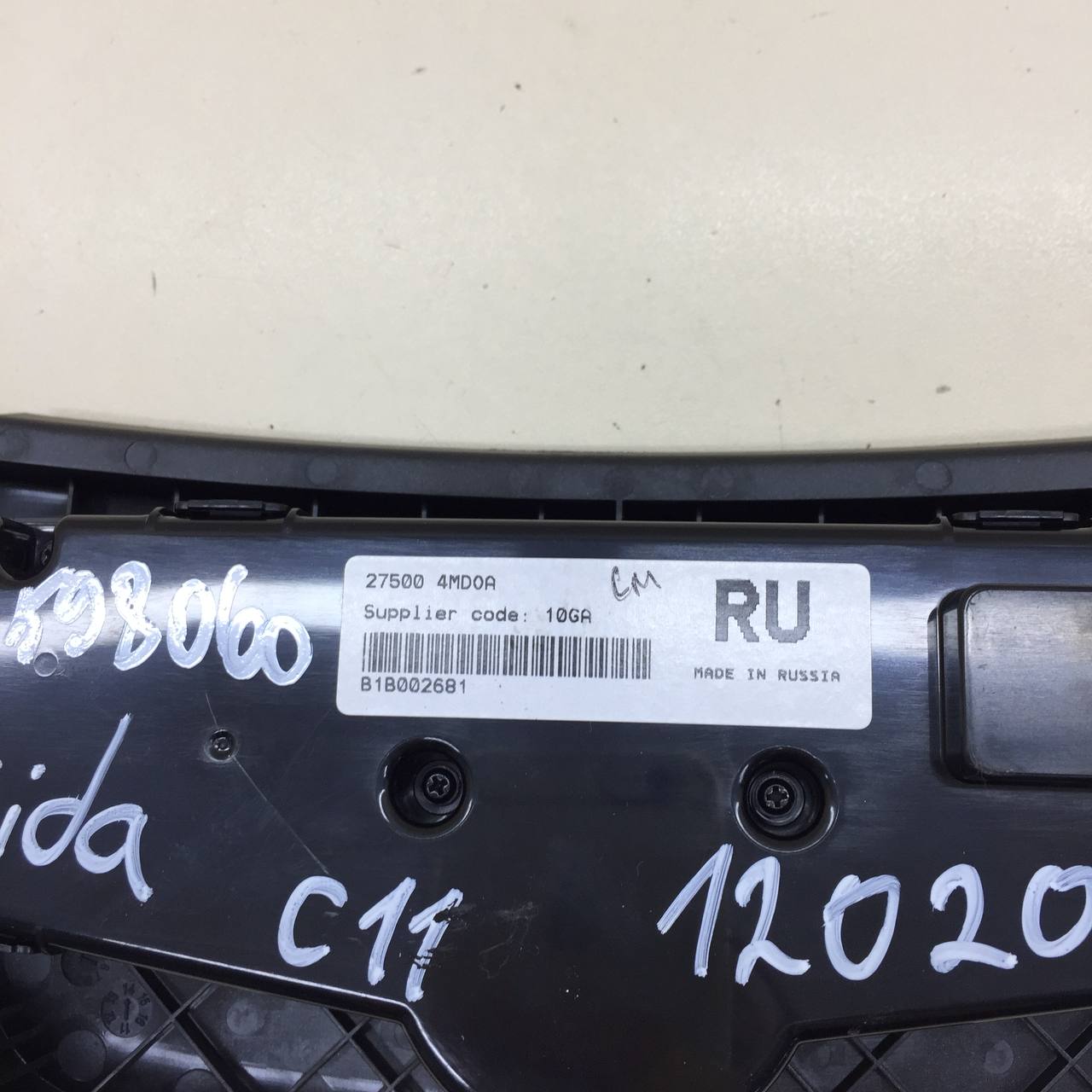 Блок управления климатической установкой Nissan Tiida (C13) 2015>