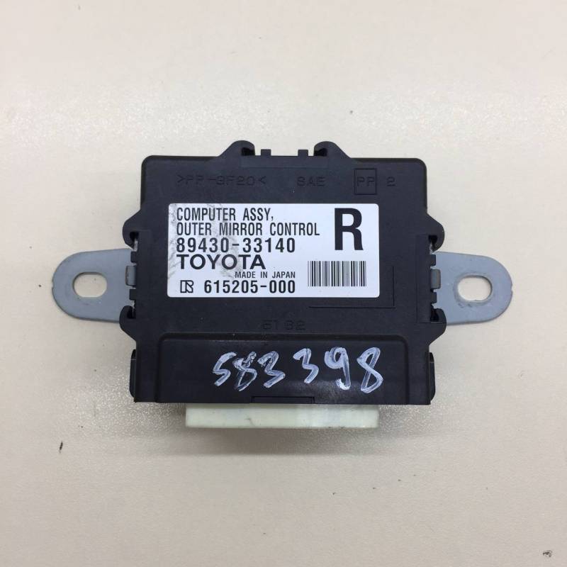 Блок электронный Toyota Camry (XV50) 2011-2017