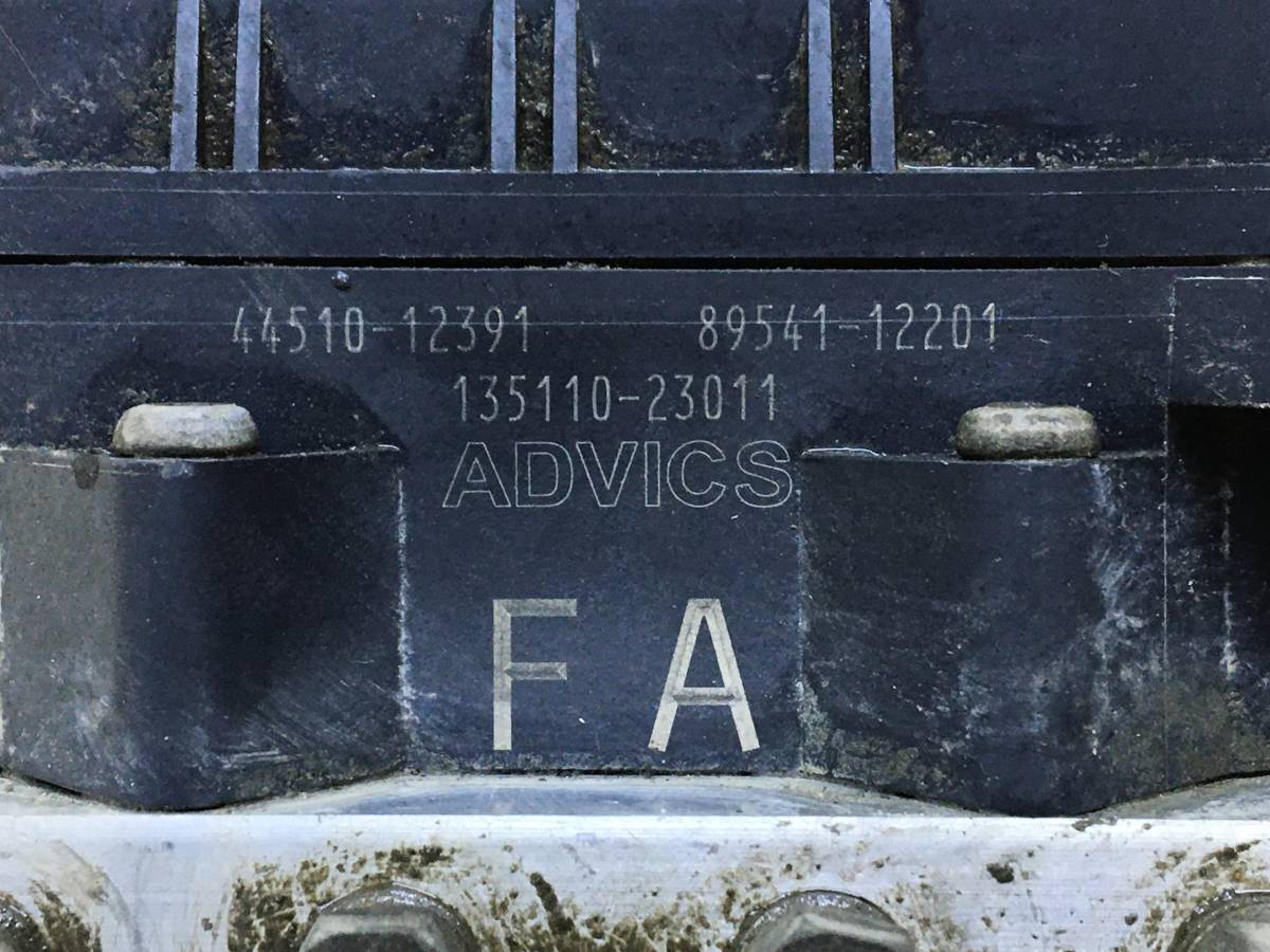 Блок ABS (насос) Toyota Auris (E150) 2006-2012