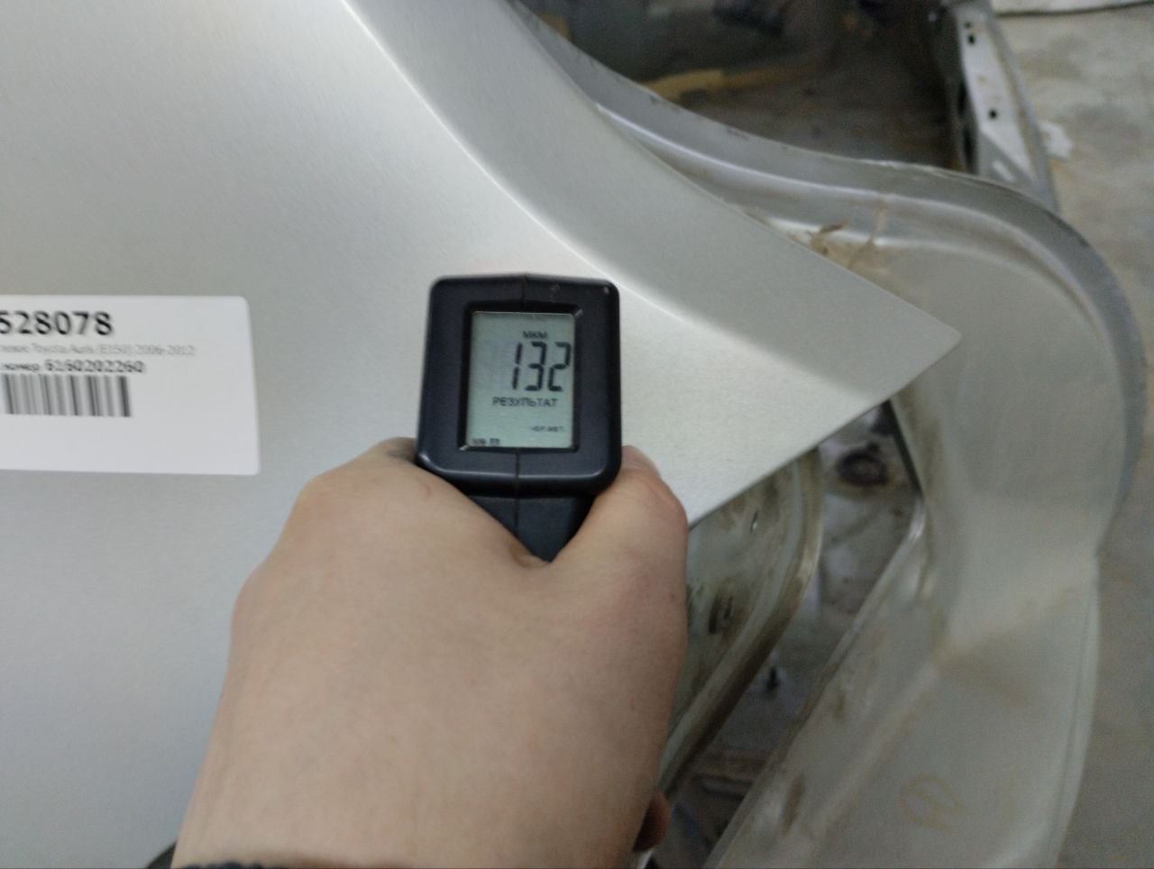 Крыло заднее левое Toyota Auris (E150) 2006-2012