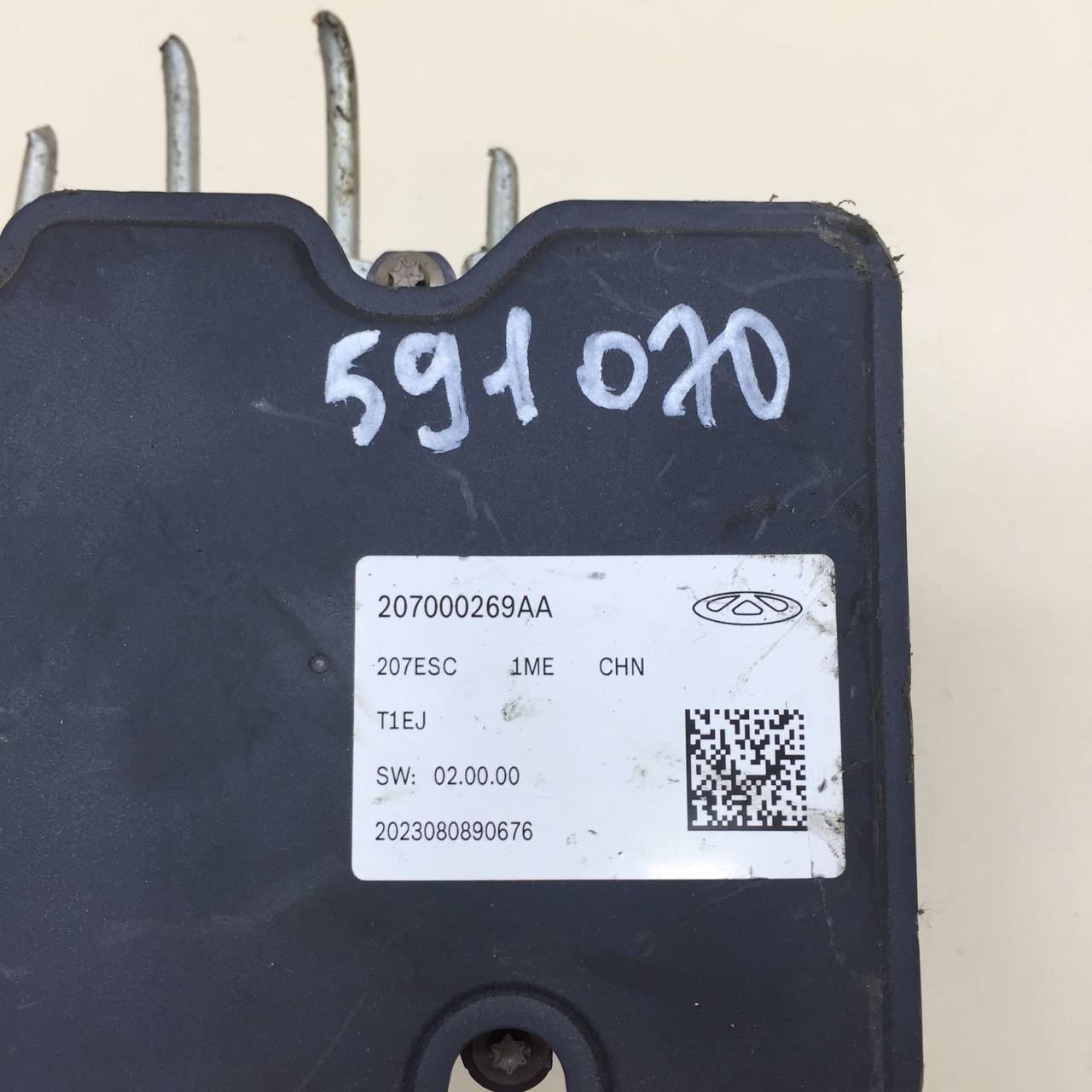 Блок ABS (насос) Jaecoo J7 2023>