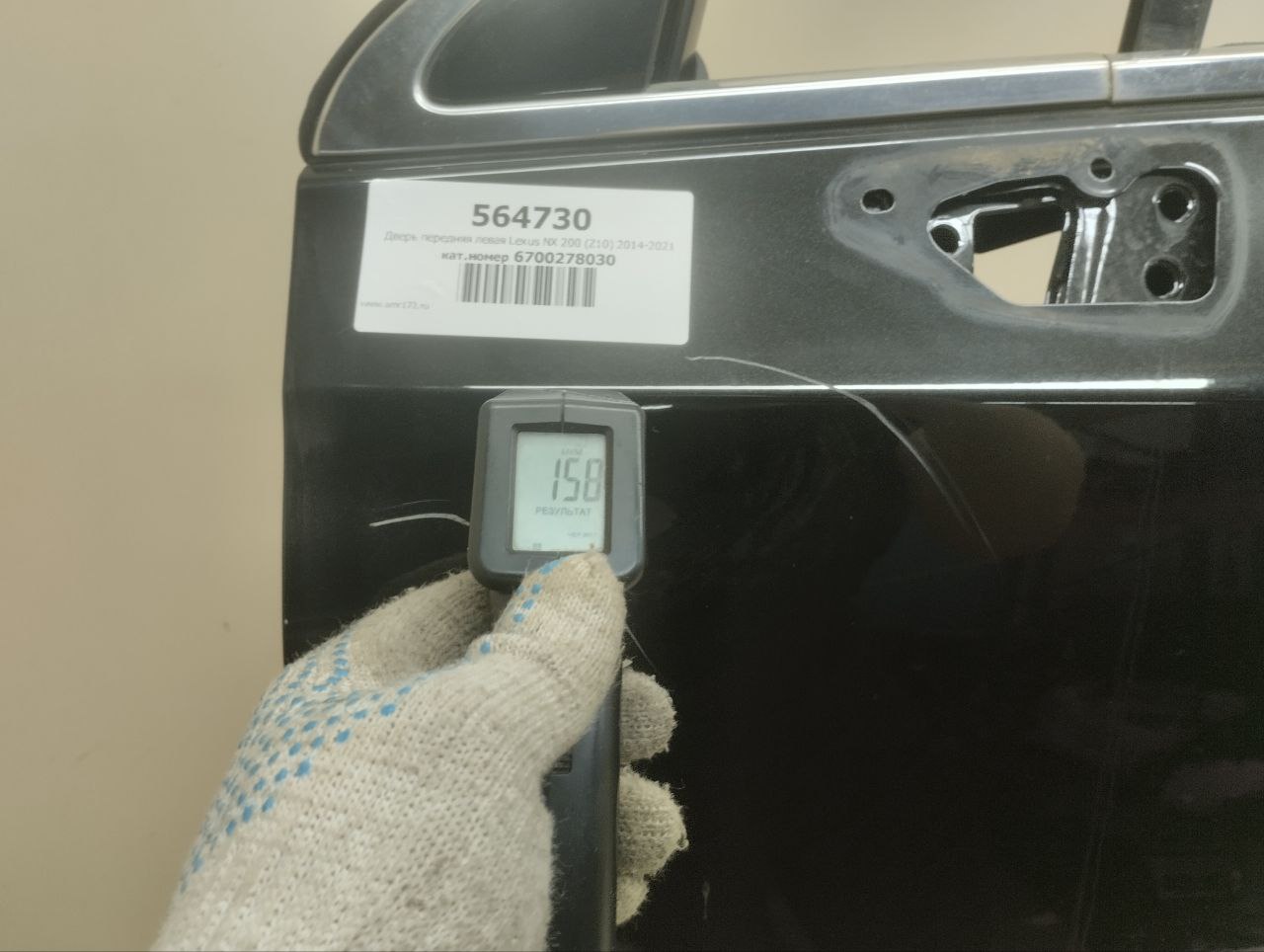 Дверь передняя левая Lexus NX 200 (Z10) 2014-2021 Дверь передняя левая Lexus NX 200 (Z10) 2014-2021