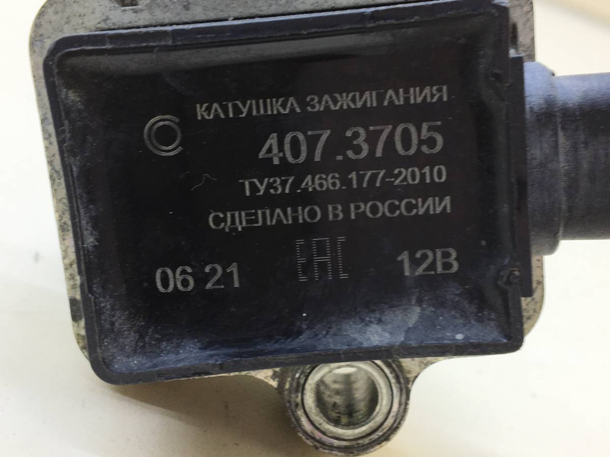 Катушка зажигания УАЗ Патриот 2005>