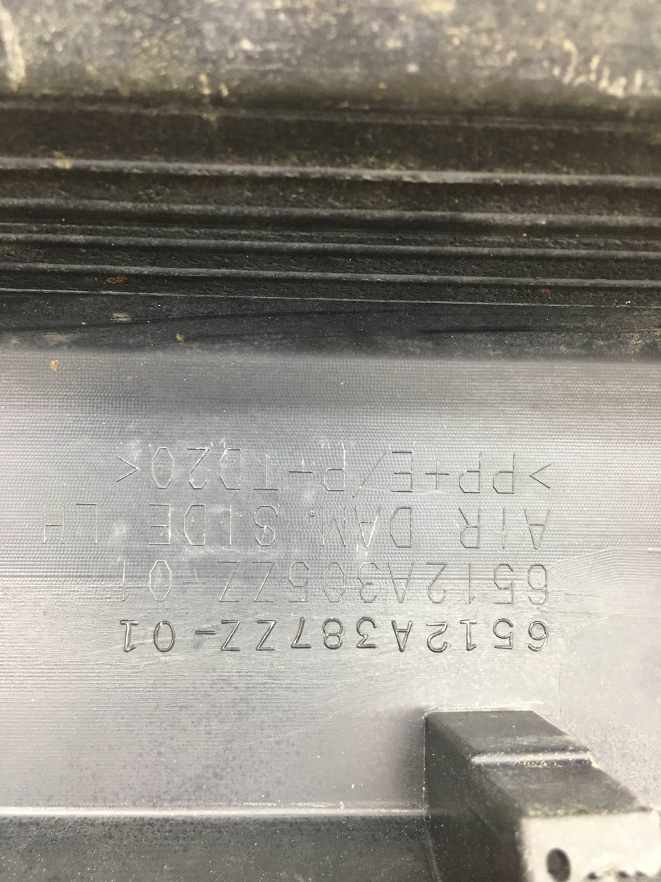 Накладка на порог (наружная) Mitsubishi ASX (GA) 2010>