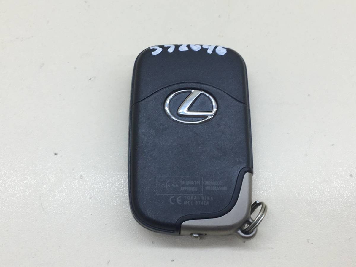Ключ зажигания Lexus GX460 2009>