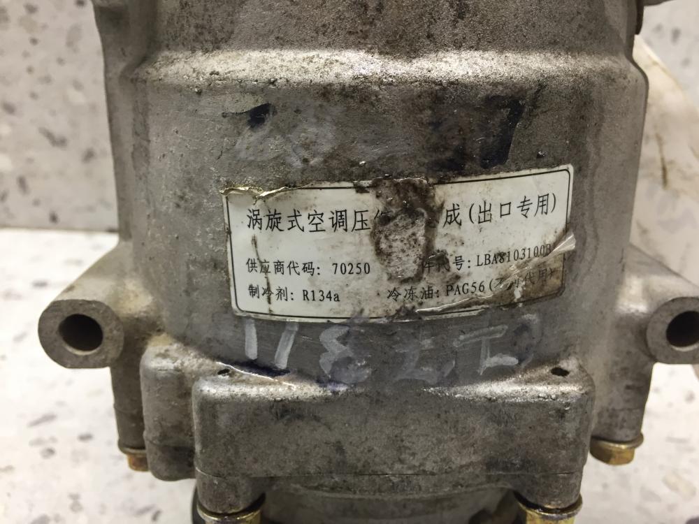 Компрессор системы кондиционирования Lifan Breez 2007-2012