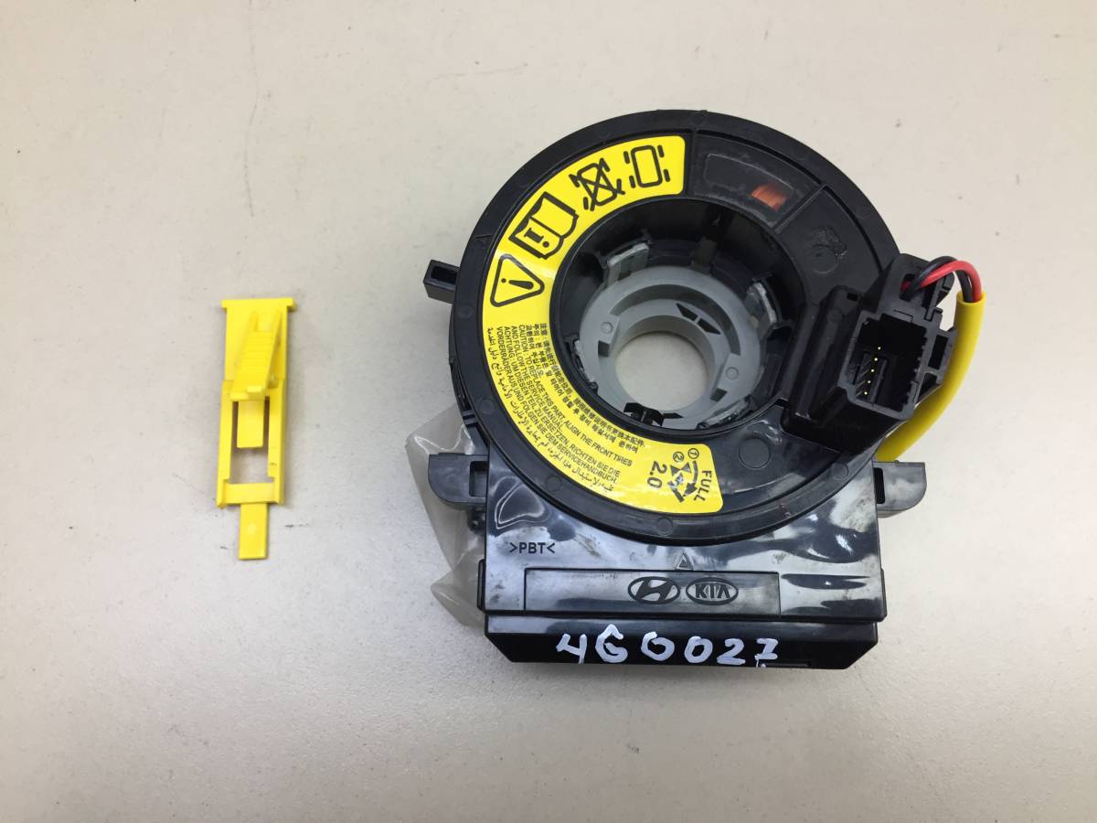 Механизм подрулевой для SRS (ленточный) Hyundai Solaris (RB) 2010-2017