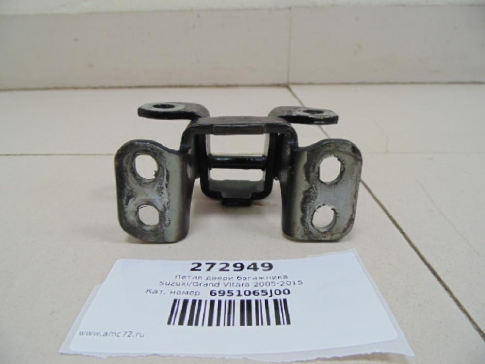 Петля двери багажника Suzuki Grand Vitara 2005-2015