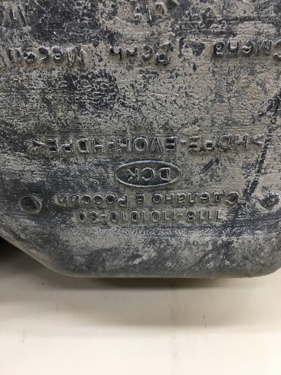 Бак топливный Datsun on-DO 2014>