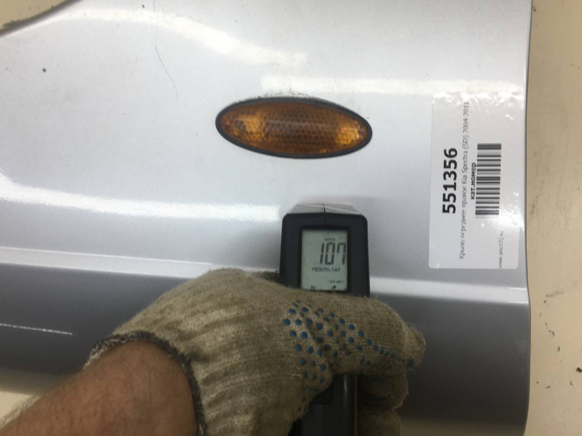 Крыло переднее правое Kia Spectra (SD) 2004-2011