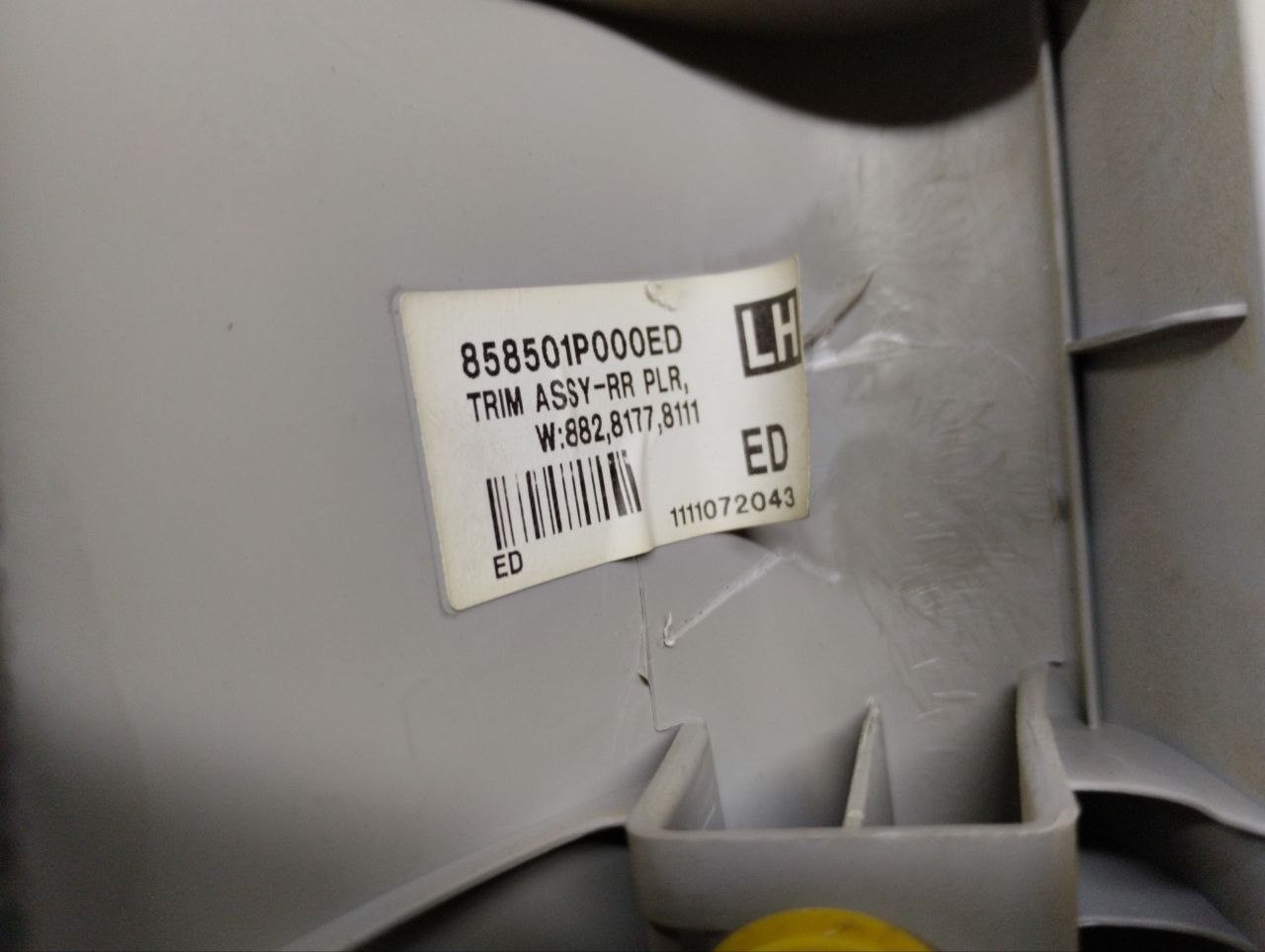 Обшивка стойки Kia Venga (YN) 2010-2017