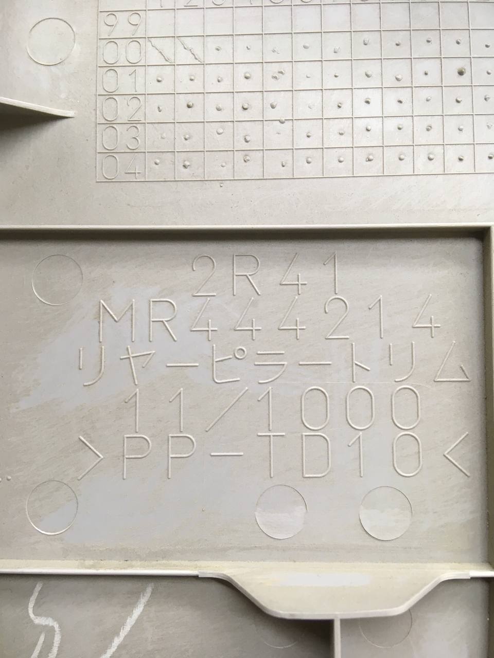 Обшивка стойки Mitsubishi Lancer 9  (CS/Classic) 2000-2011