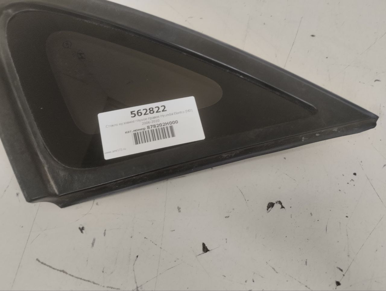 Стекло кузовное глухое правое Hyundai Elantra (HD) 2006-2010 Стекло кузовное глухое правое Hyundai Elantra (HD) 2006-2010