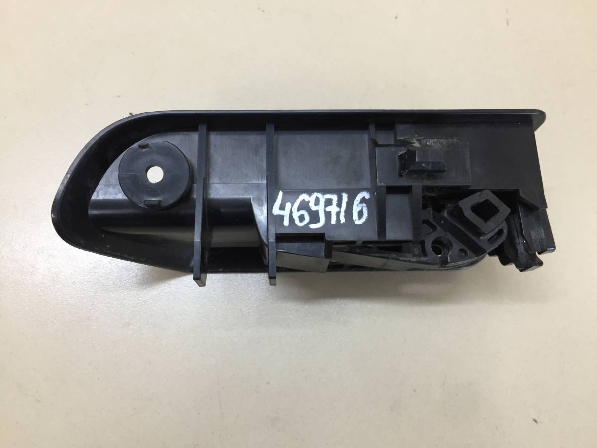 Ручка открывания багажника Toyota Corolla E150 2006-2013