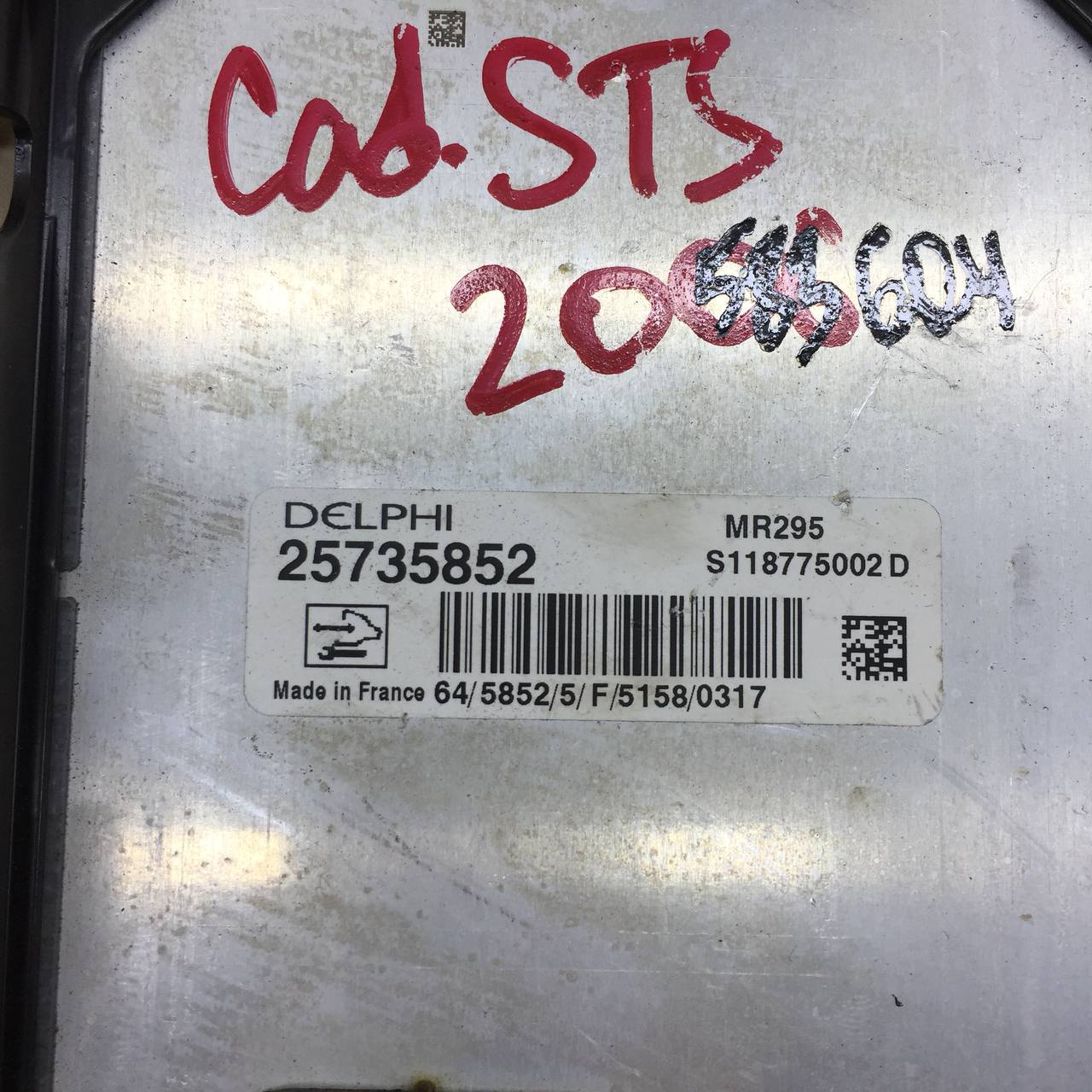 Блок электронный Cadillac STS 2004-2011