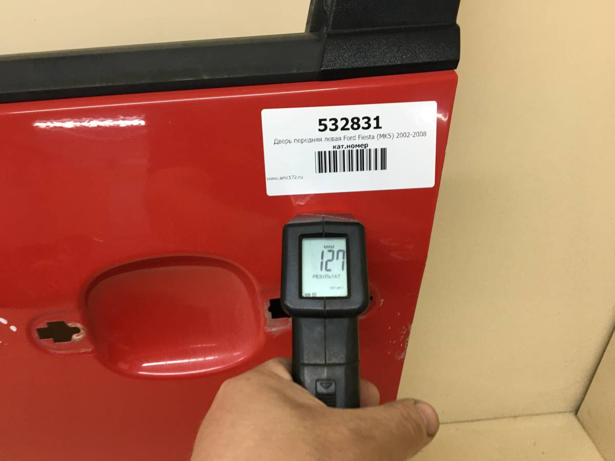 Дверь передняя левая Ford Fiesta (MK5) 2002-2008