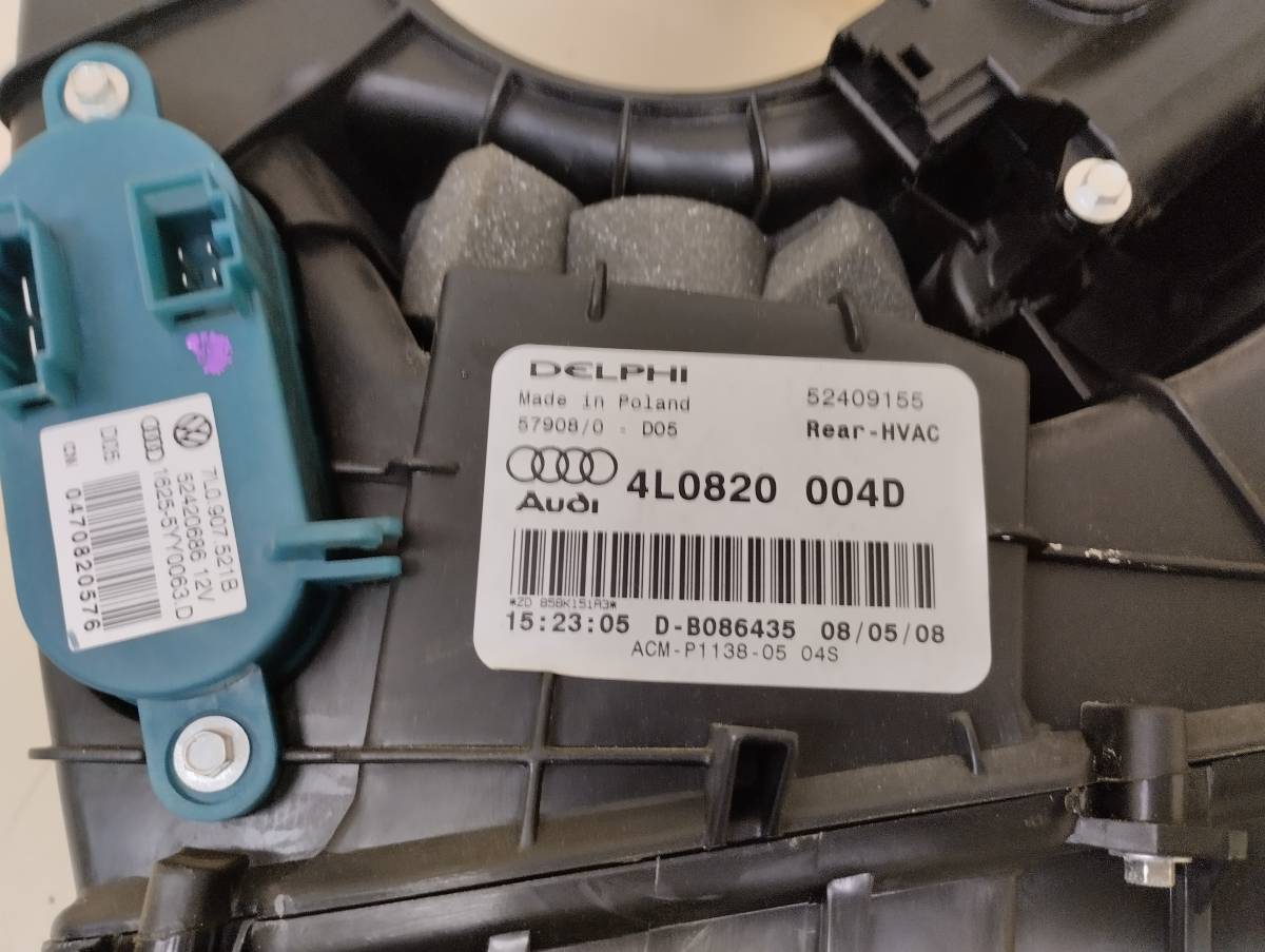 Корпус отопителя Audi Q7 (4L) 2005-2015 Корпус отопителя Audi Q7 (4L) 2005-2015