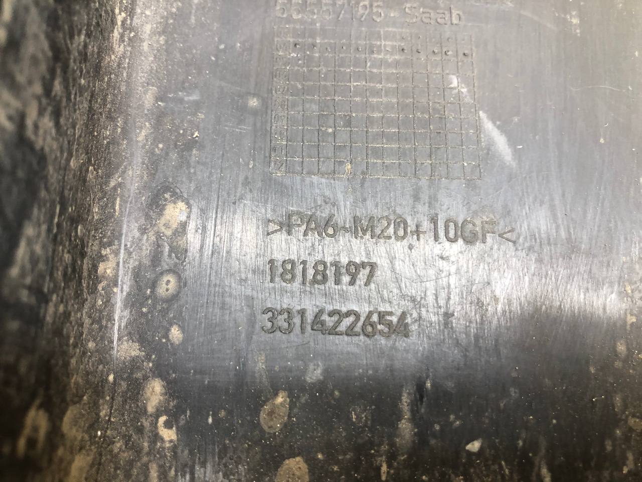 Крышка двигателя декоративная Opel Astra G 1998-2005 Крышка двигателя декоративная Opel Astra G 1998-2005