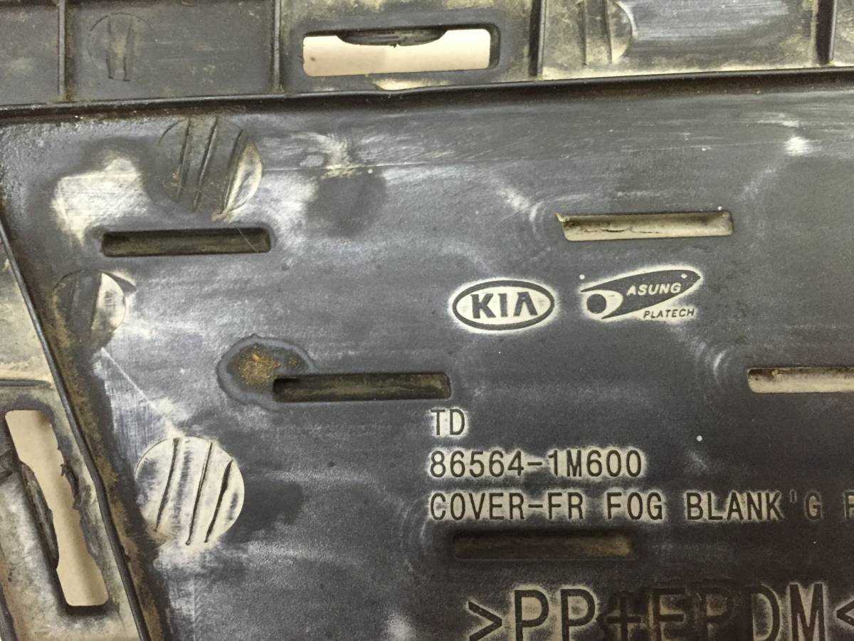 Рамка противотуманной фары правой Kia Cerato (TD) 2009-2013