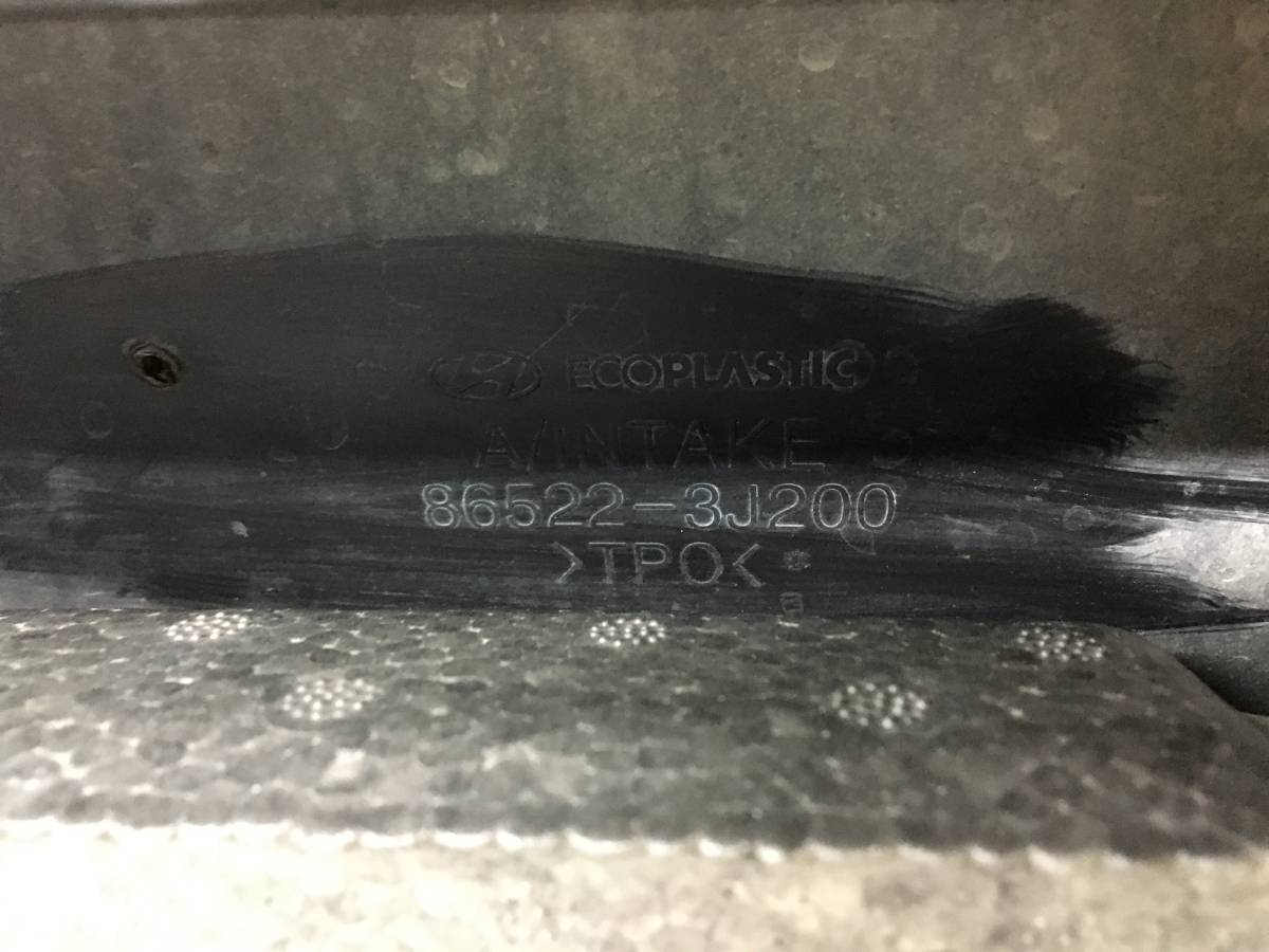 Бампер передний Hyundai ix55 2007-2013