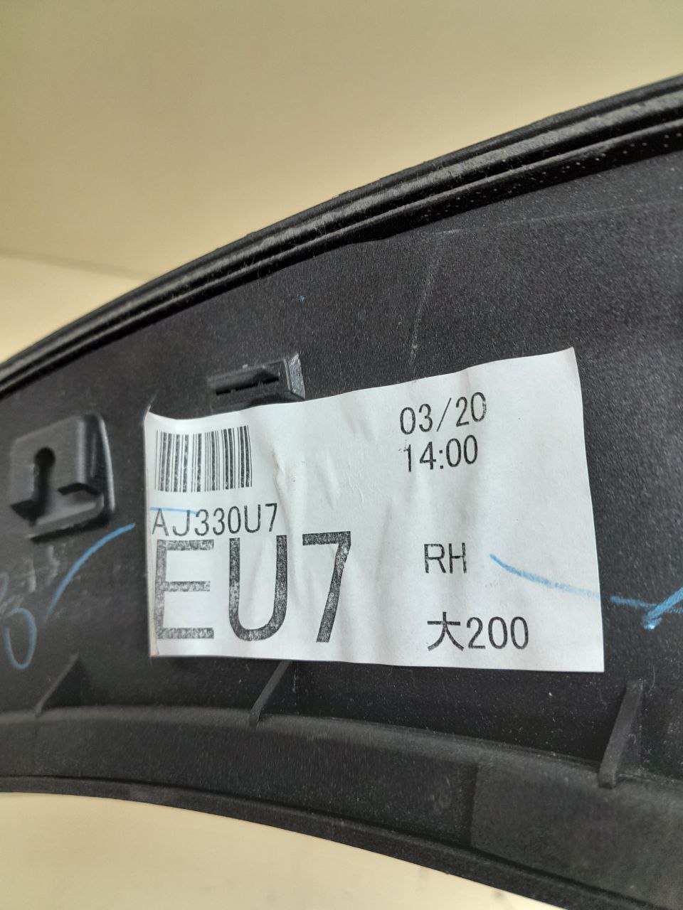 Накладка двери задней правой Subaru Outback (BR/B14) 2009-2014