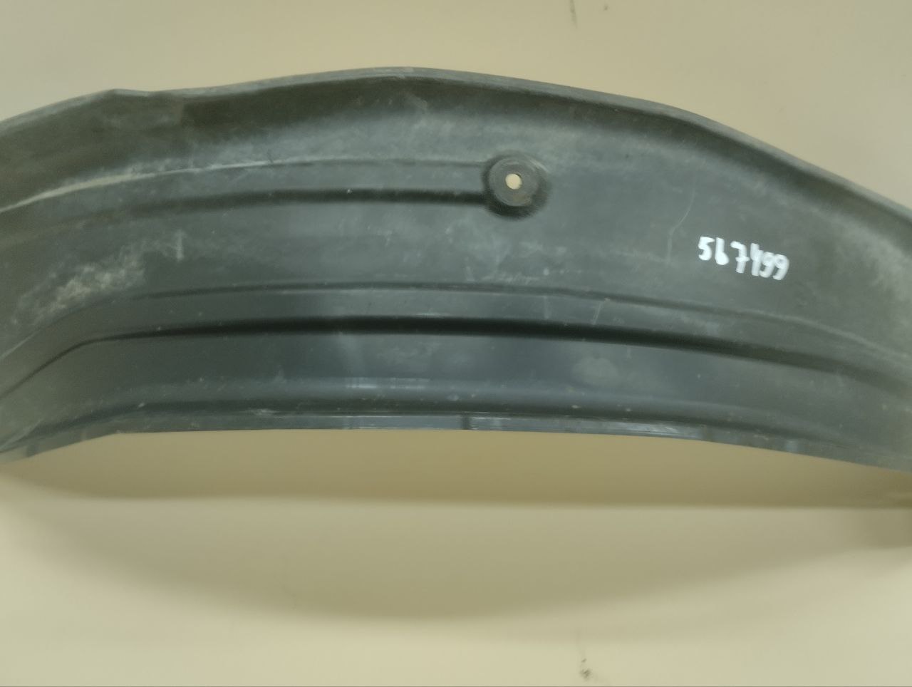 Защита топливного бака Toyota Rav 4 (A30) 2006-2013