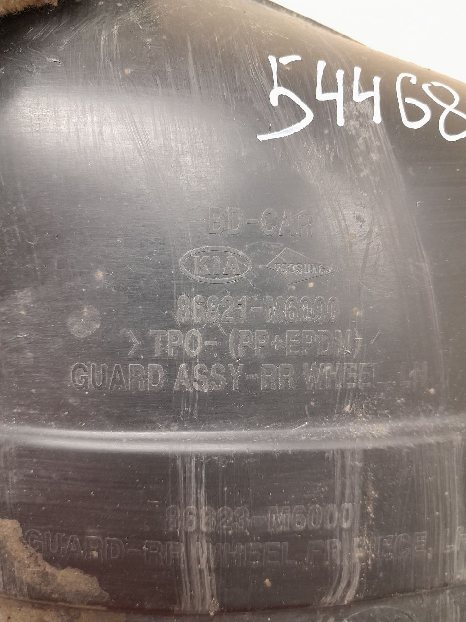 Локер задний левый Kia Cerato (BD) 2018-2022