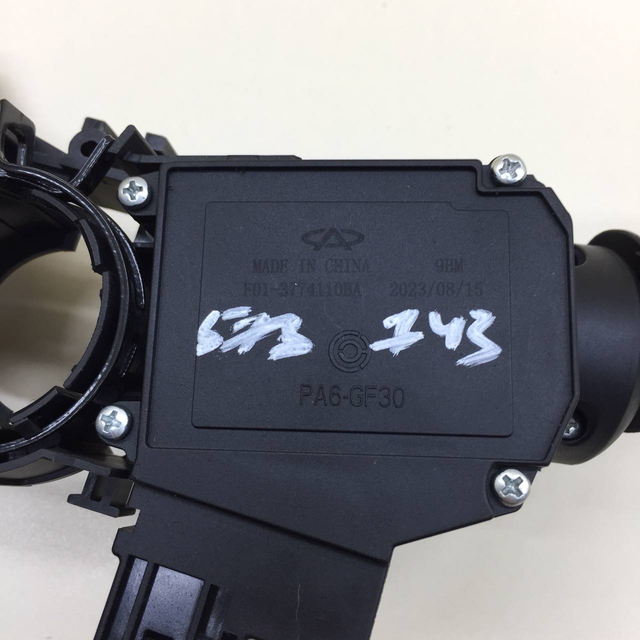 Переключатель поворотов подрулевой Jetour Dashing 2022>