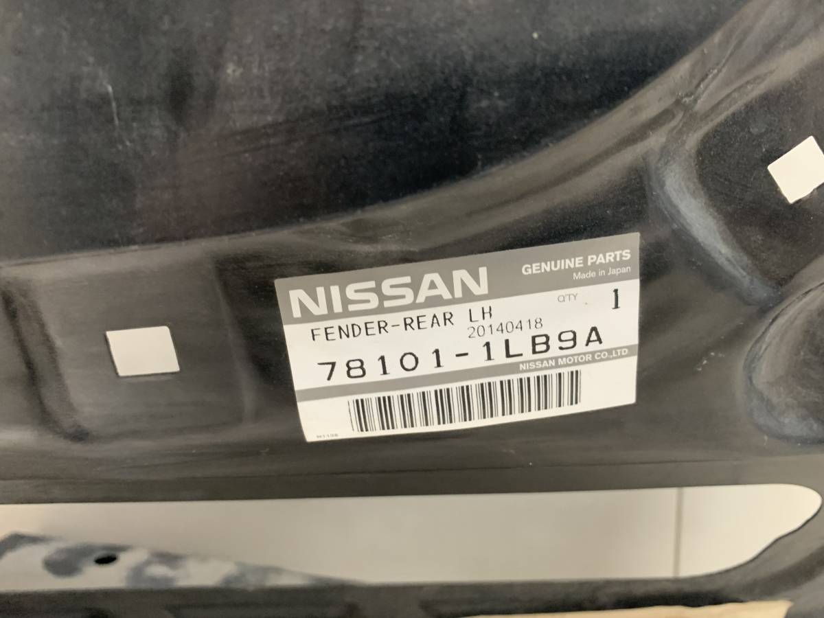 Крыло заднее левое Nissan Patrol (Y62) 2010>