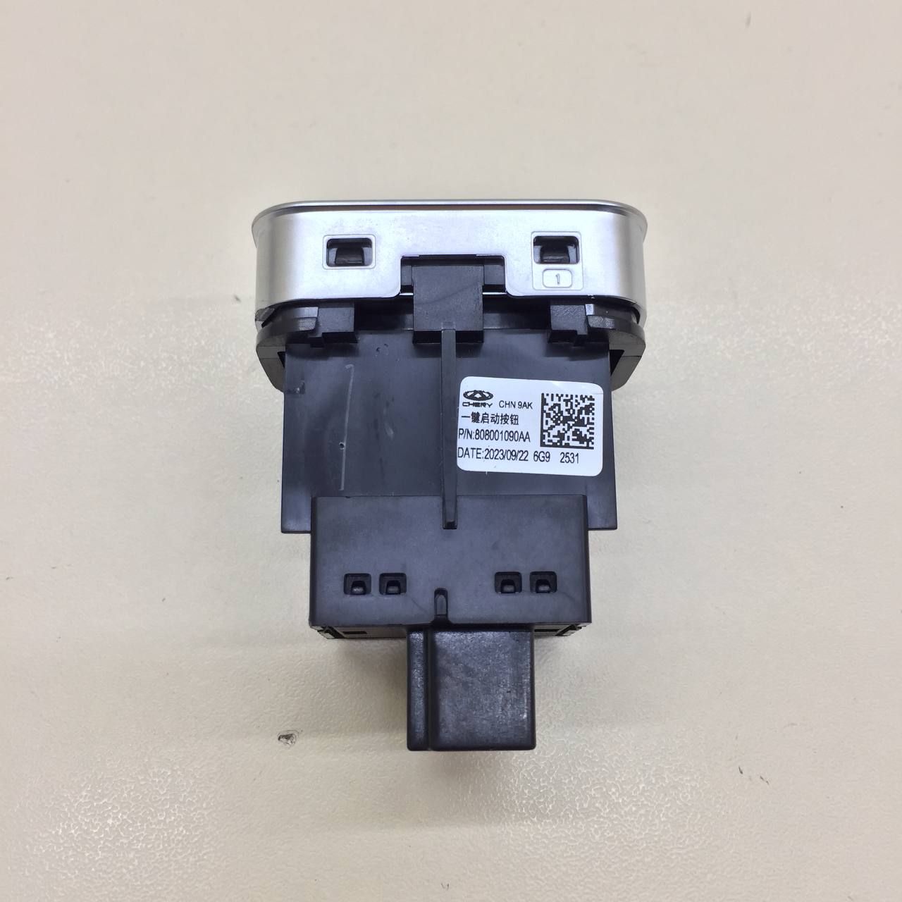 Кнопка запуска двигателя Jaecoo J7 2023>
