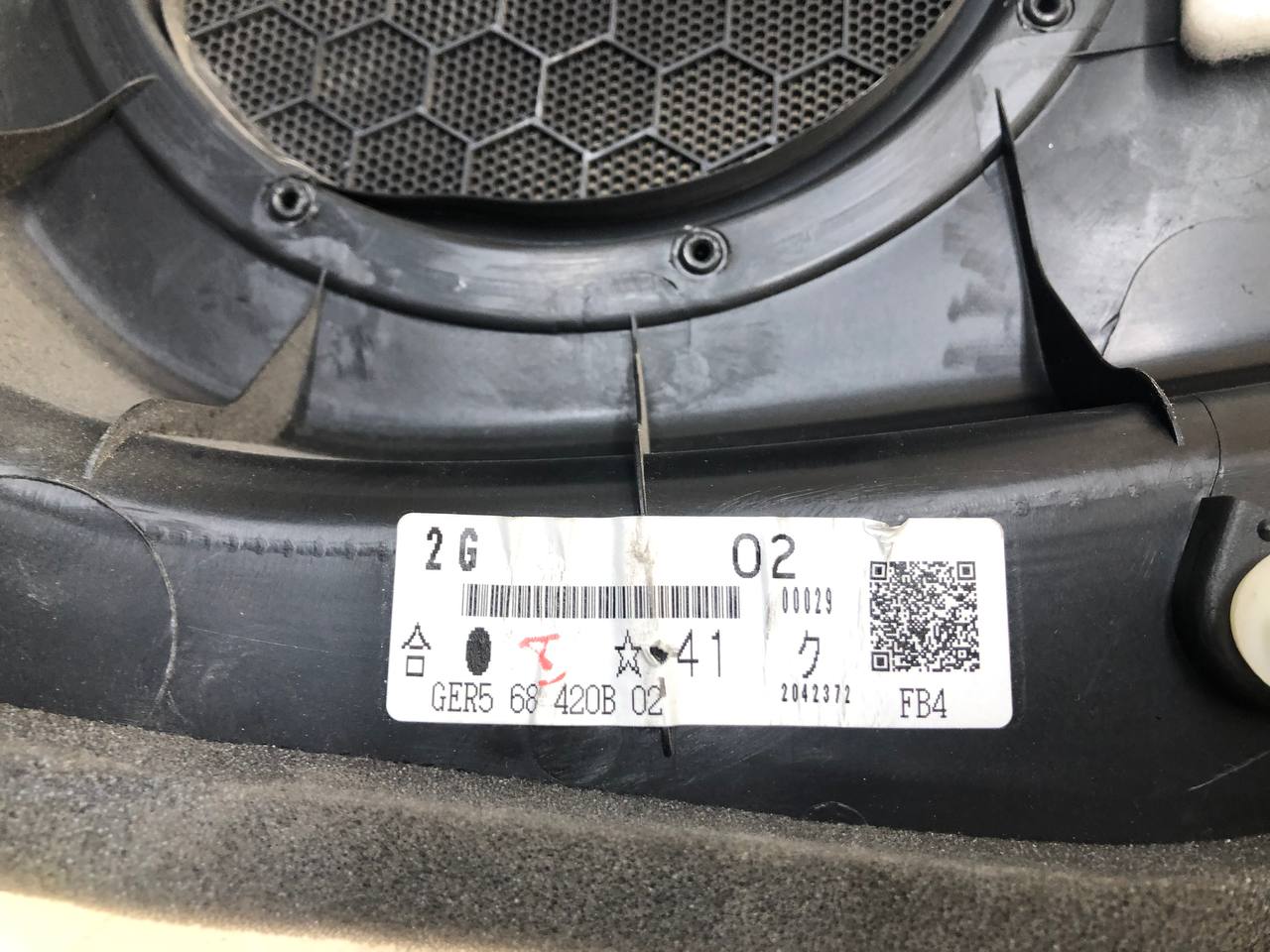 Обшивка двери передней правой Mazda Mazda 6 (GH) 2007-2012