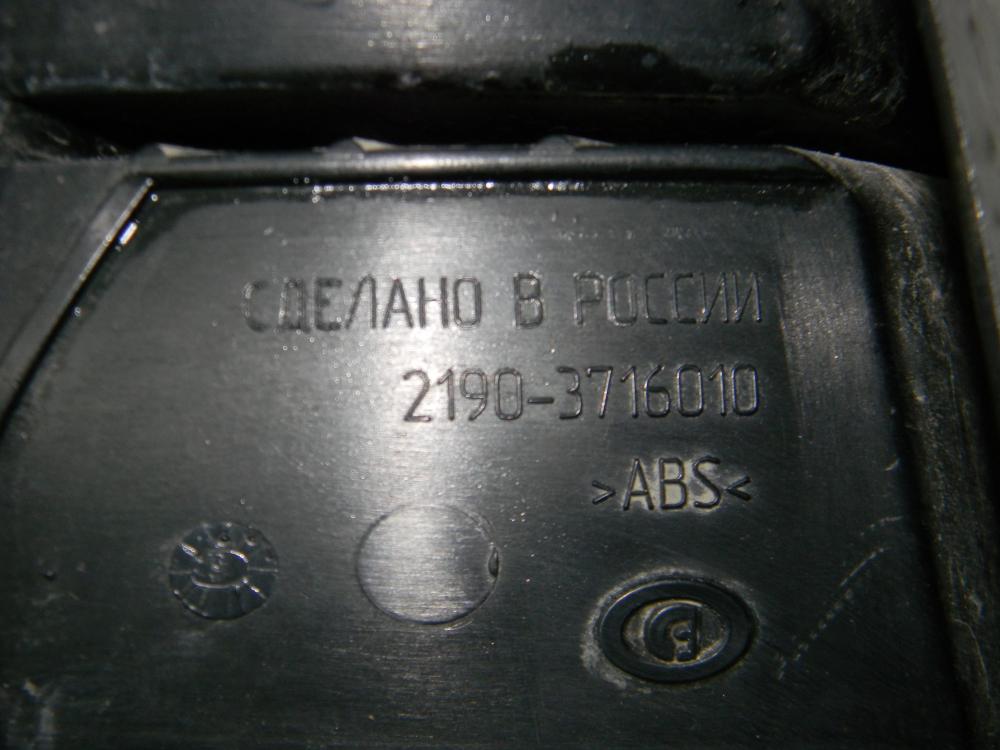 Фонарь задний правый для Lada Granta 2011>