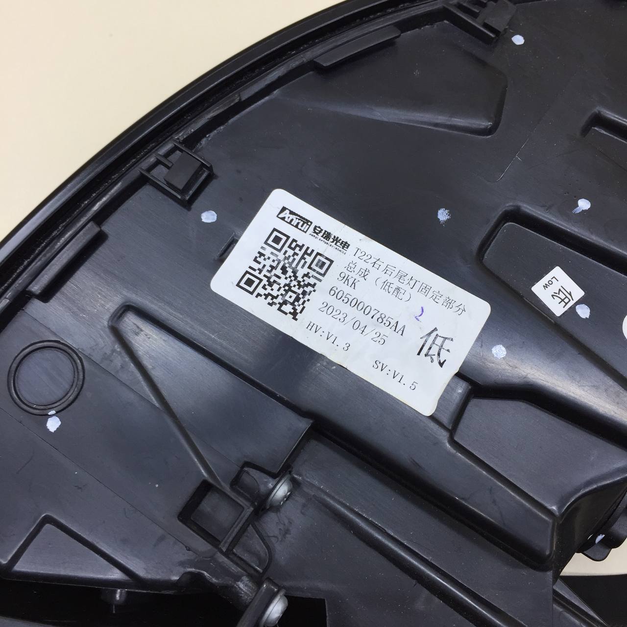 Фонарь задний правый EXEED RX 2022>