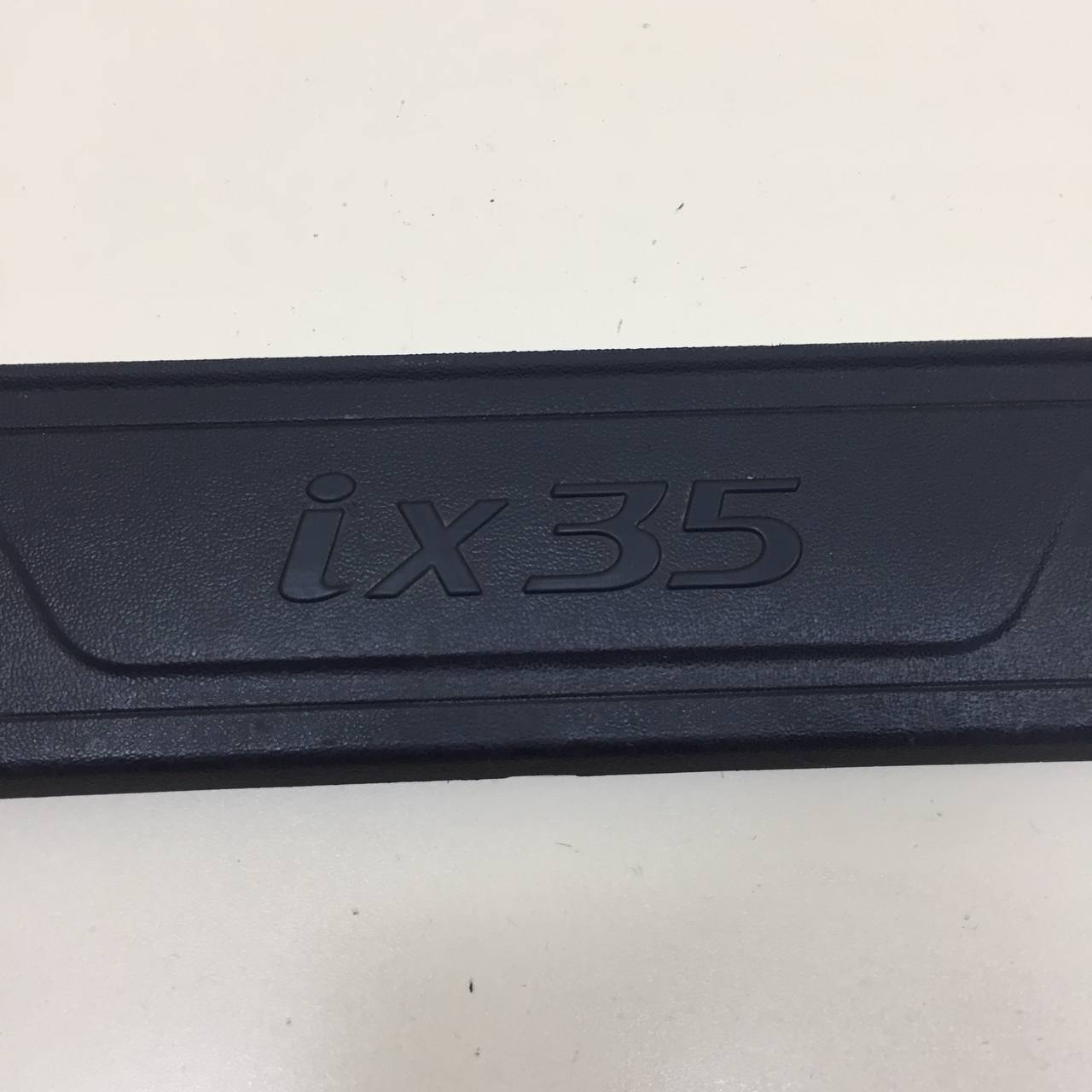 Накладка порога (внутренняя) Hyundai ix35 (LM) 2010-2015