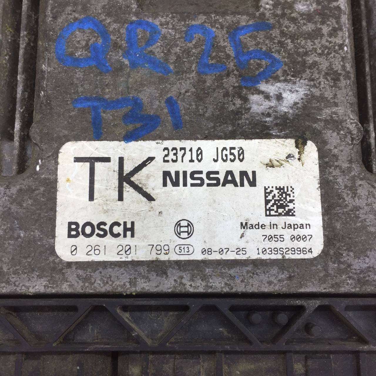 Блок управления двигателем Nissan X-Trail (T31) 2007-2014