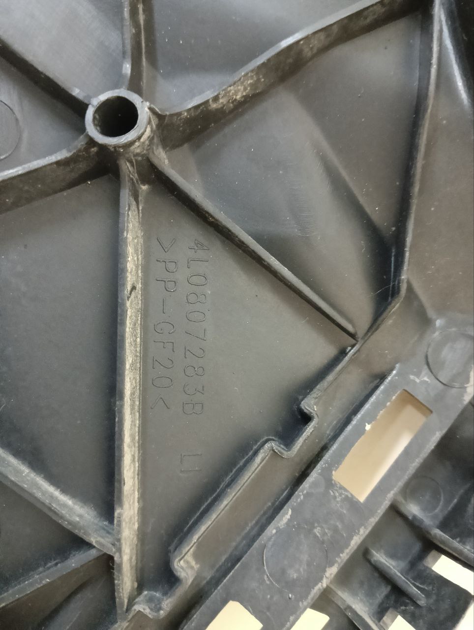 Направляющая переднего бампера левая Audi Q7 (4L) 2005-2015