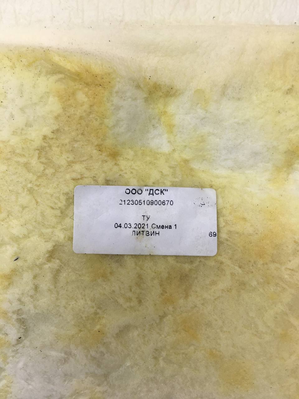 Покрытие напольное (ковролин) Lada  Niva Travel 2020>