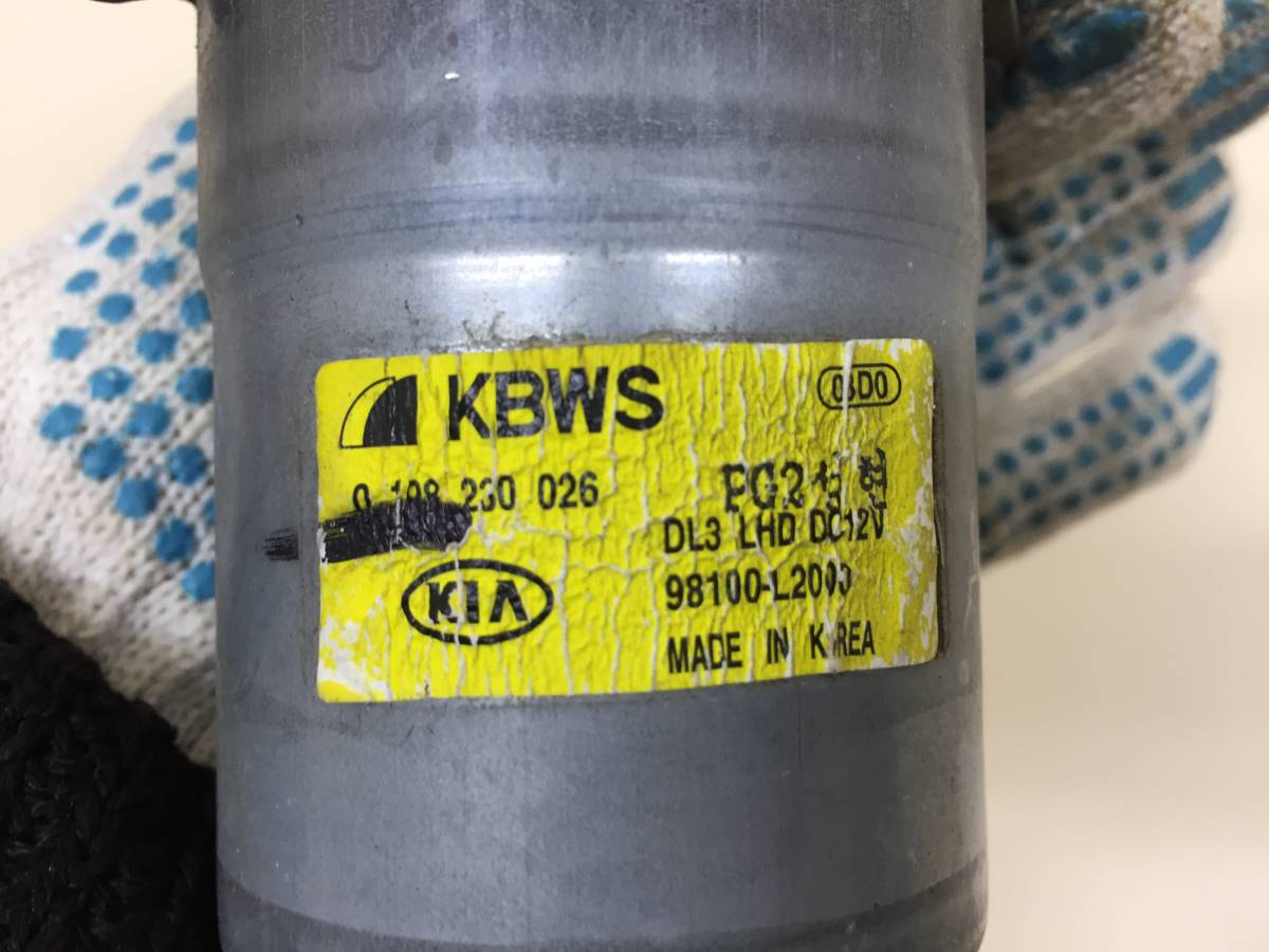 Моторчик стеклоочистителя передний Kia K5 (DL3) 2019>