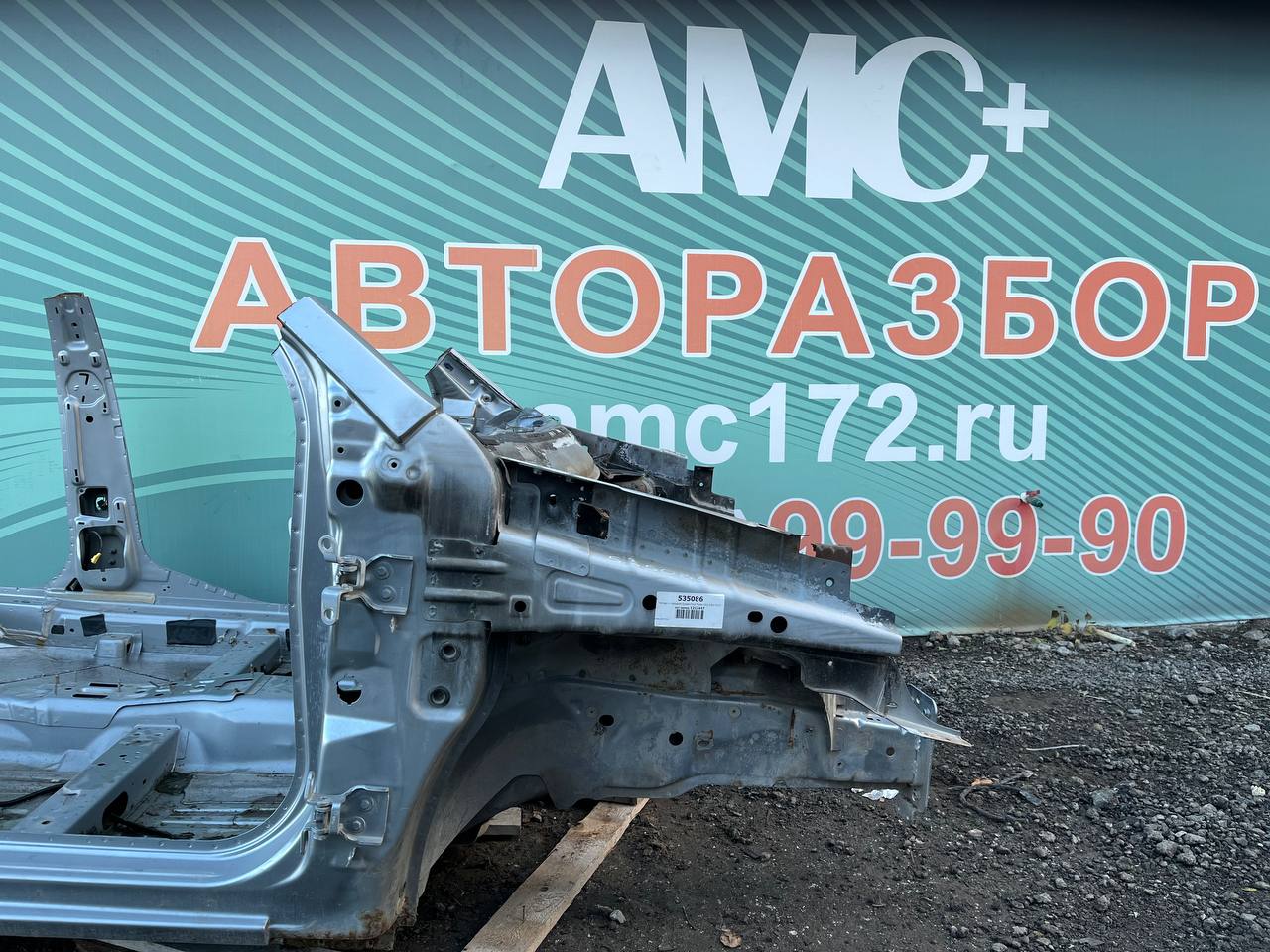Четверть передняя правая Ford Fusion (JU) 2002-2012