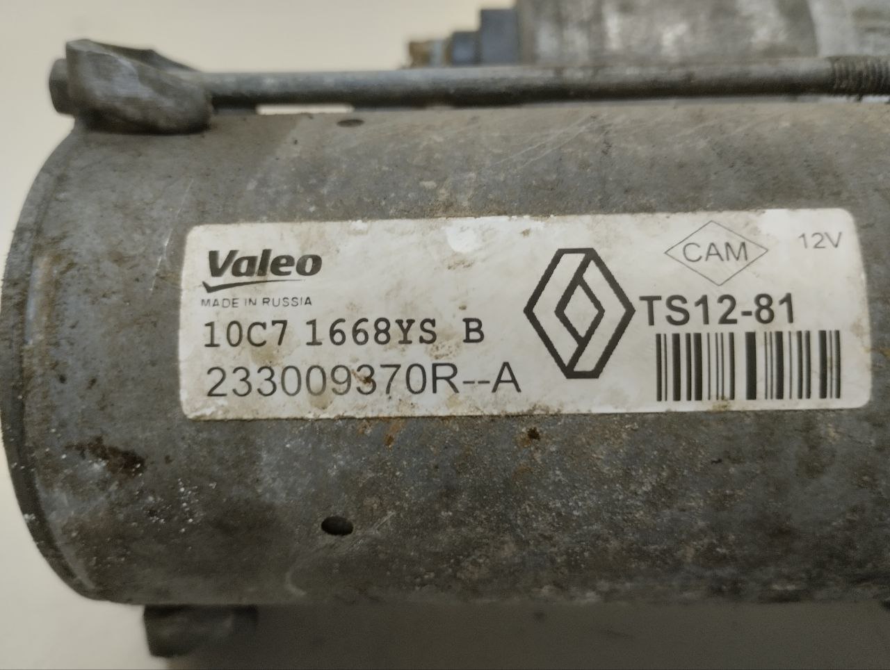 Стартер Renault Duster (HSA, HSM) 2012> Стартер Renault Duster (HSA, HSM) 2012>