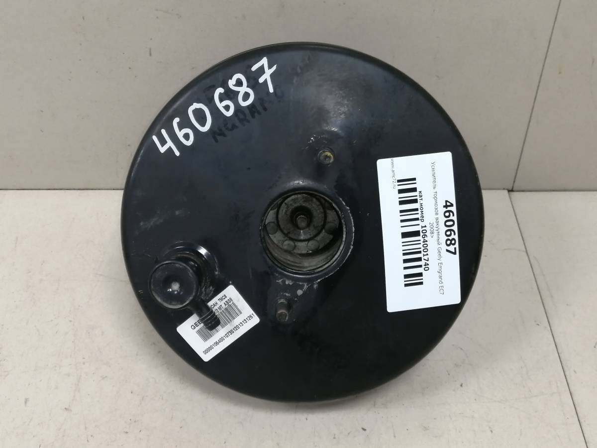 Усилитель тормозов вакуумный Geely Emgrand EC7 2008>