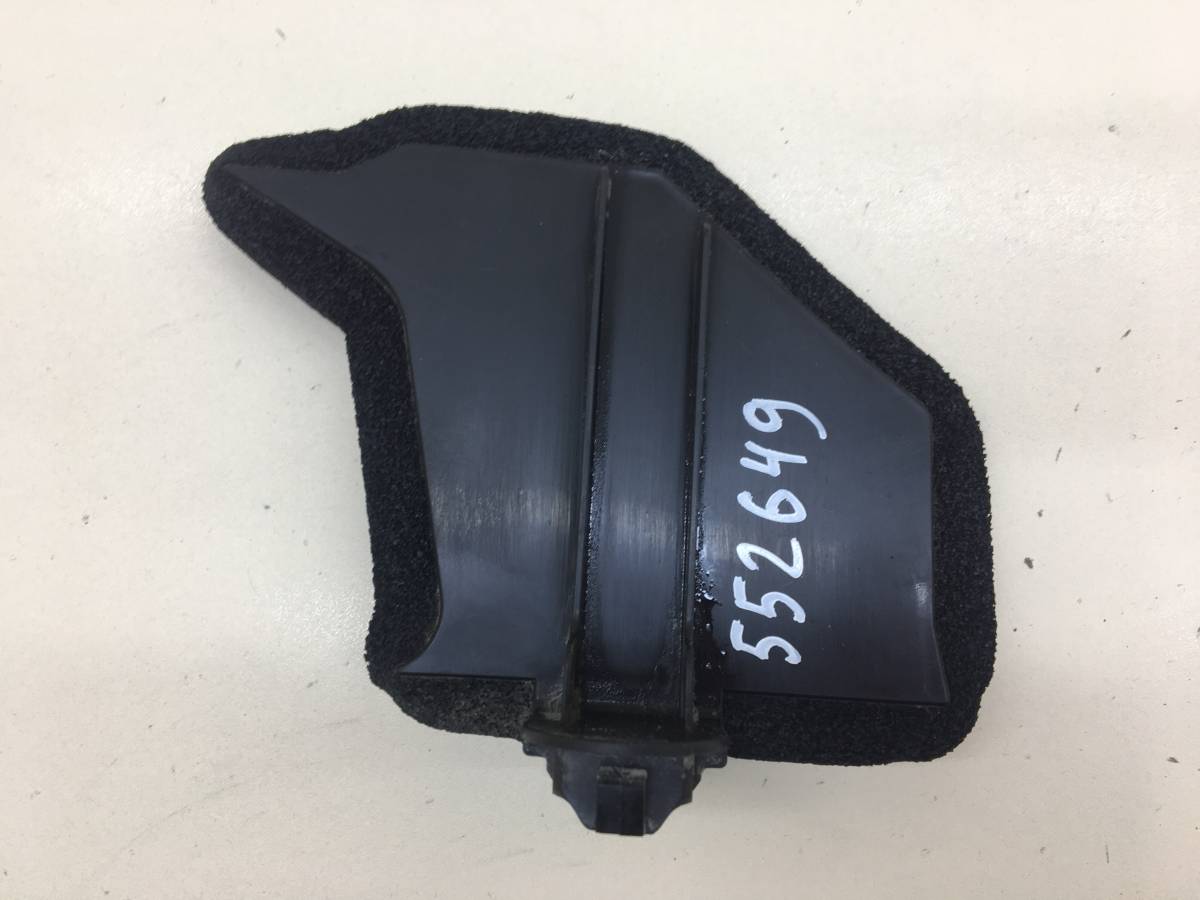 Пыльник (кузов внутри) Toyota Rav 4 (XA40) 2013-2019
