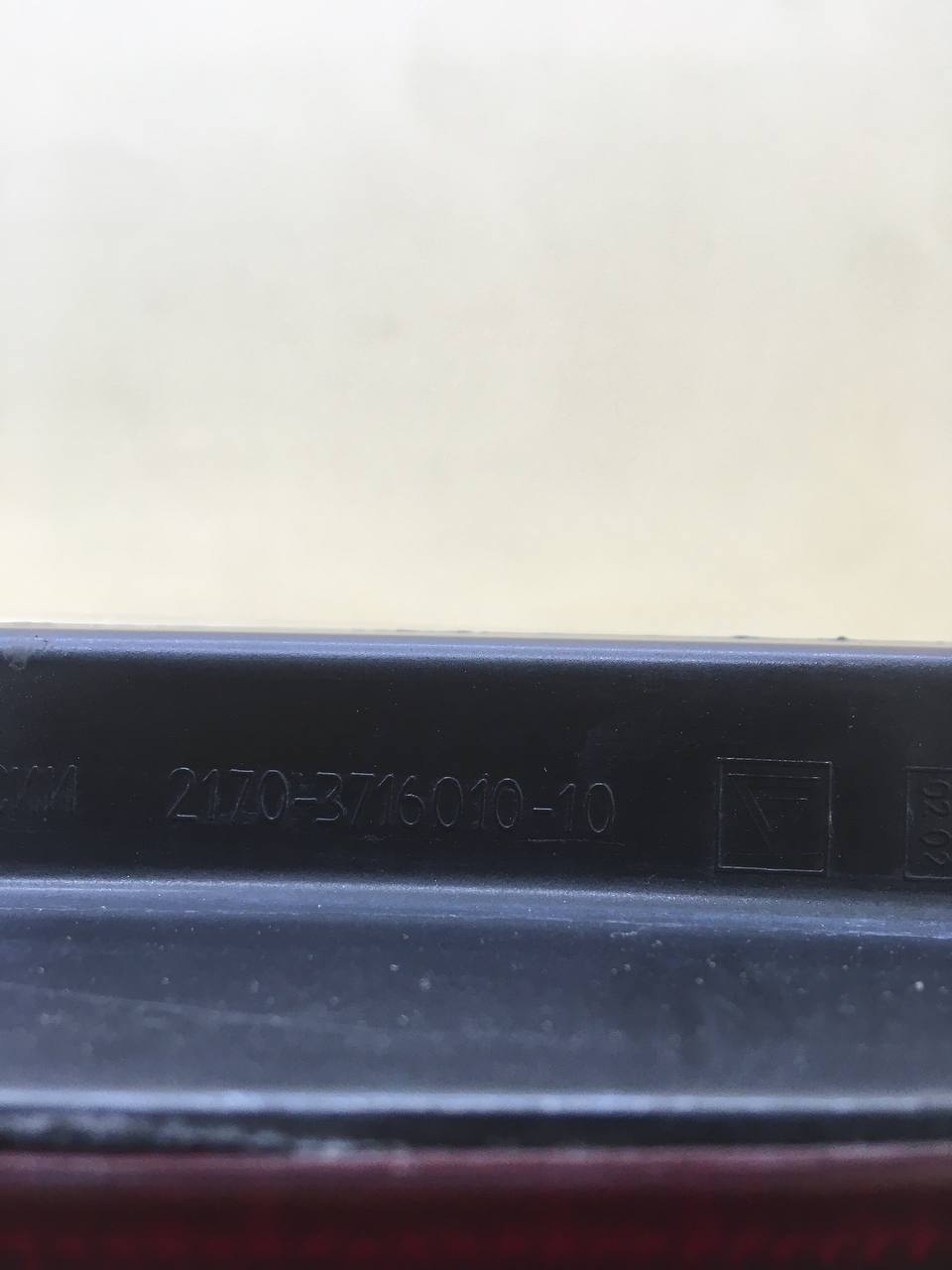 Фонарь задний правый Lada Priora 2007-2018