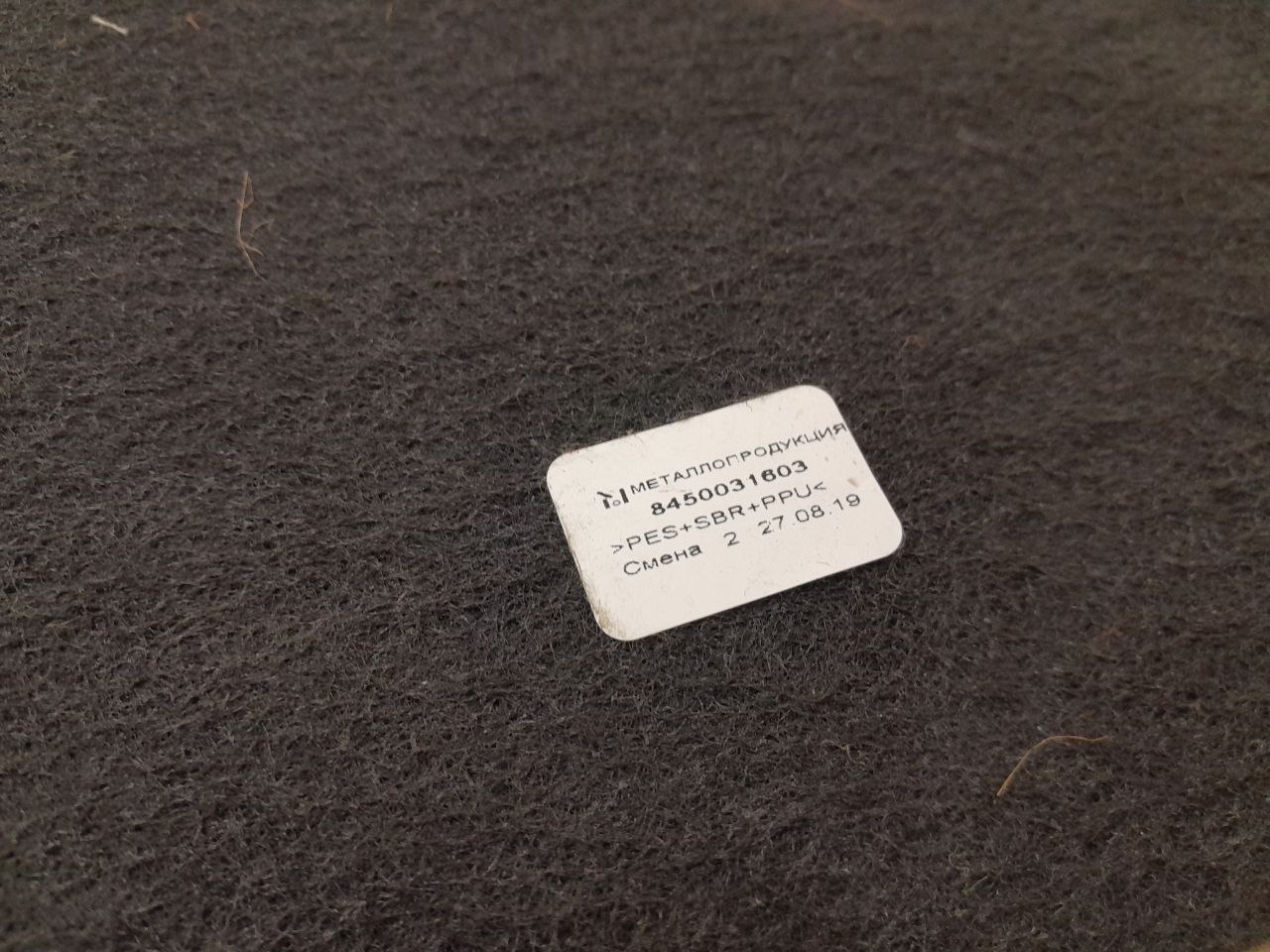 Пол багажника Lada Vesta 2015>