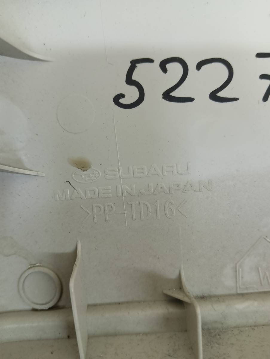 Обшивка стойки Subaru Outback (BR/B14) 2009-2014